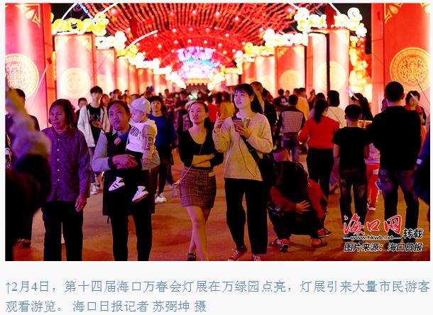 微信截圖_20190205125448