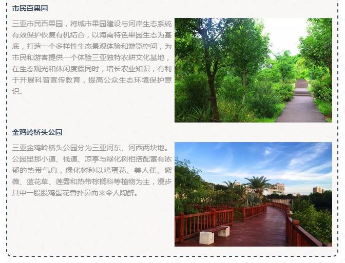 微信截圖_20190213144219