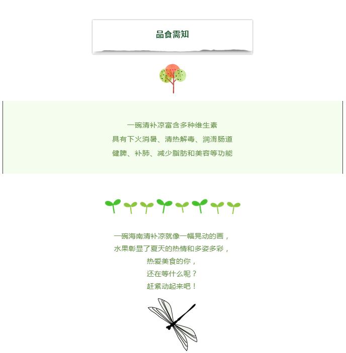 微信截圖_20190214150353 微信截圖_20190214150353