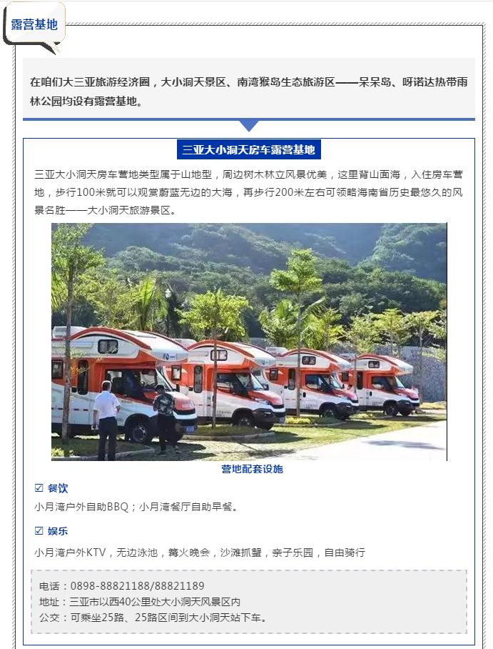 微信截圖_20190214102130