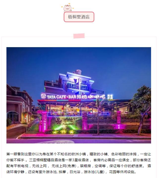 微信截圖_20190214155629