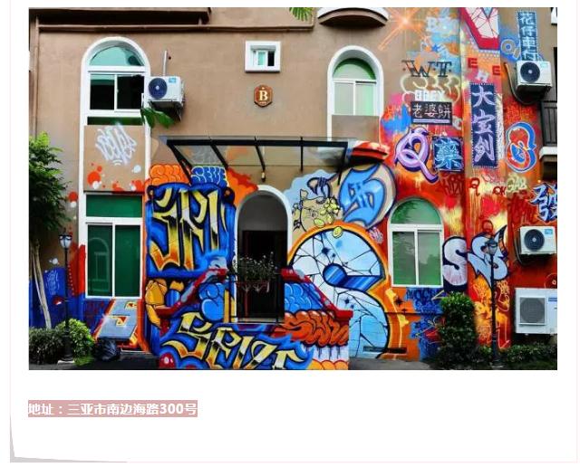 微信截圖_20190214155657