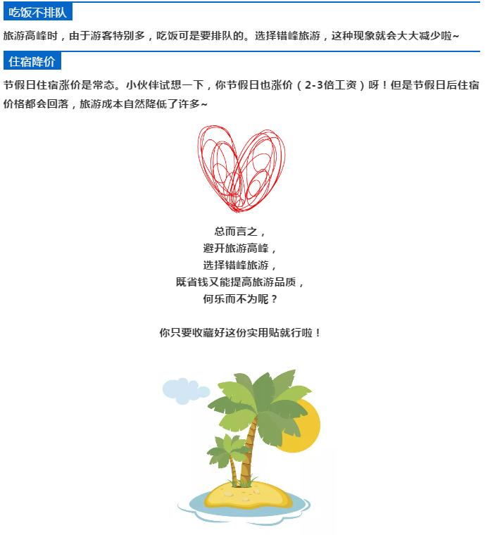 微信截圖_20190214101859