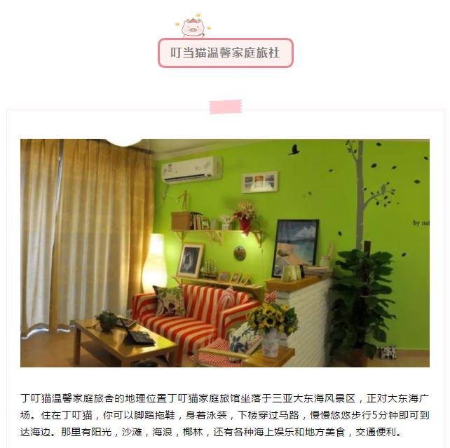 微信截圖_20190214155233