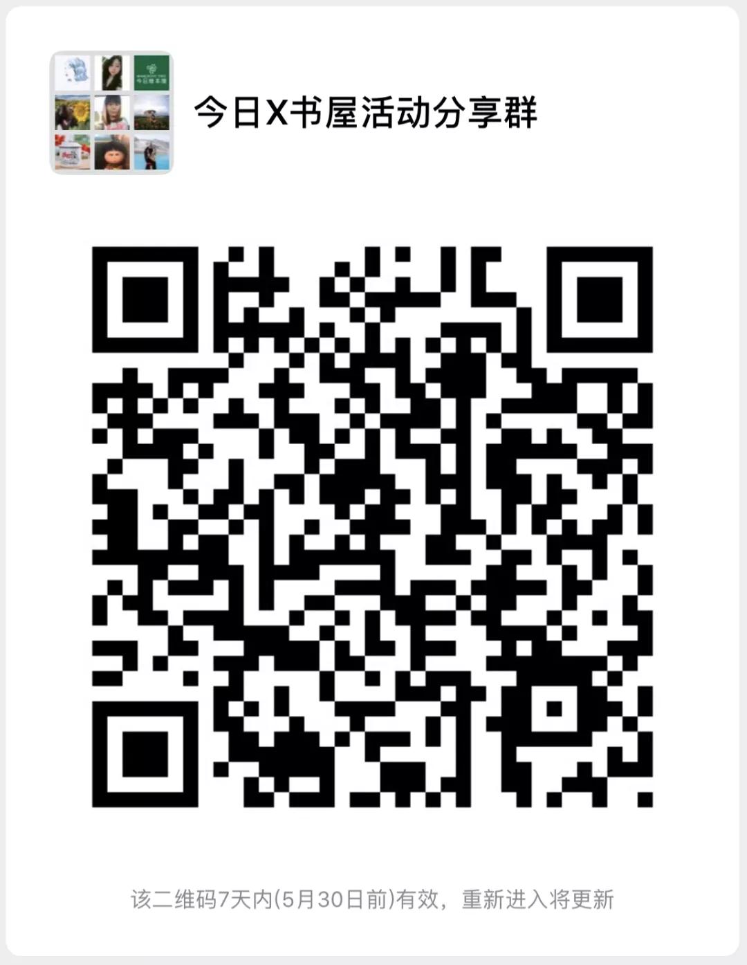 微信圖片_20190523182153 微信圖片_20190523182153