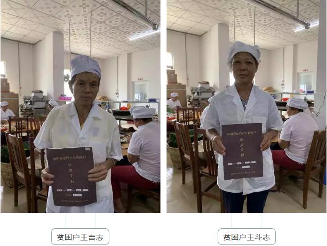 微信截圖_20190603095557