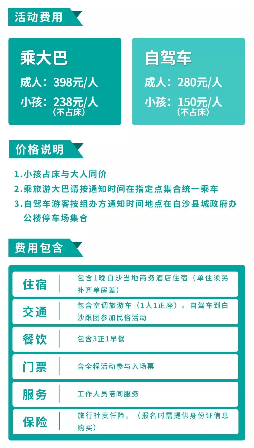 微信圖片_20190605151342 微信圖片_20190605151342