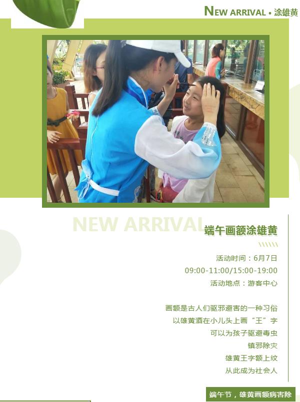 微信截圖_20190606153332 微信截圖_20190606153332