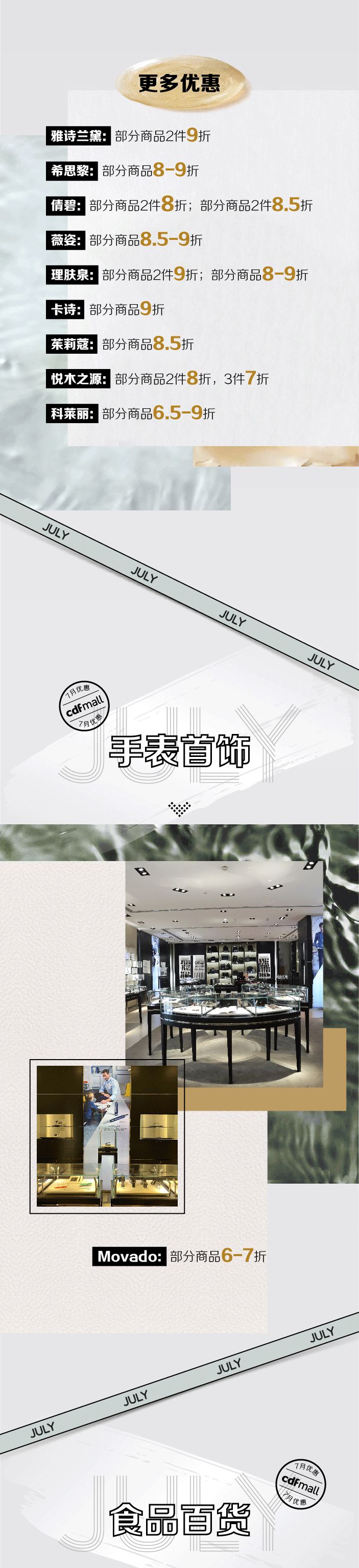 微信圖片_20190702155842