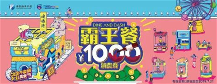 微信圖片_20190703102403 微信圖片_20190703102403