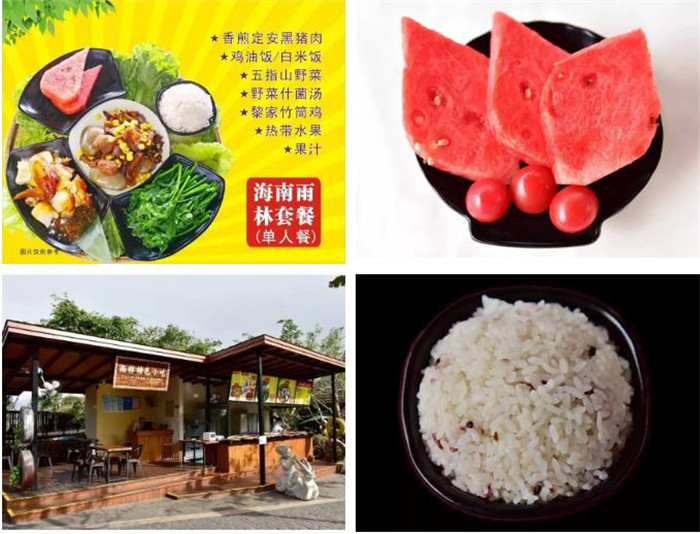 微信截圖_20190709174323