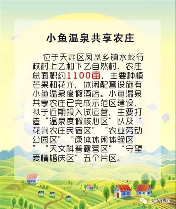 微信圖片_20190710084711 微信圖片_20190710084711