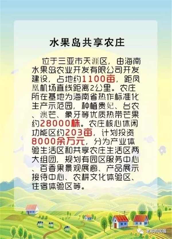 微信圖片_20190710084719 微信圖片_20190710084719