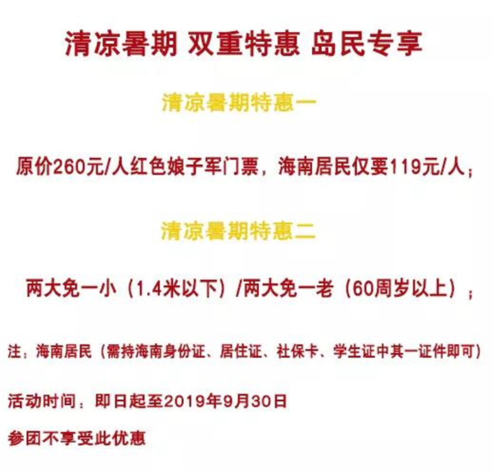 微信圖片_20190718161724 微信圖片_20190718161724