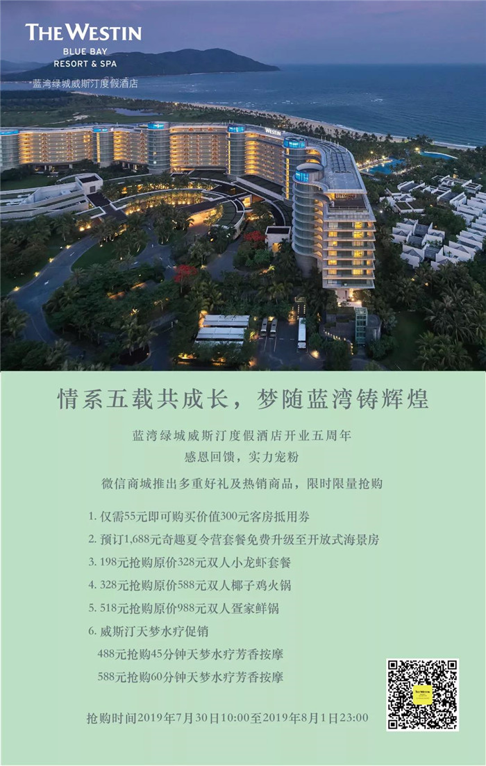 微信圖片_20190730171235 微信圖片_20190730171235