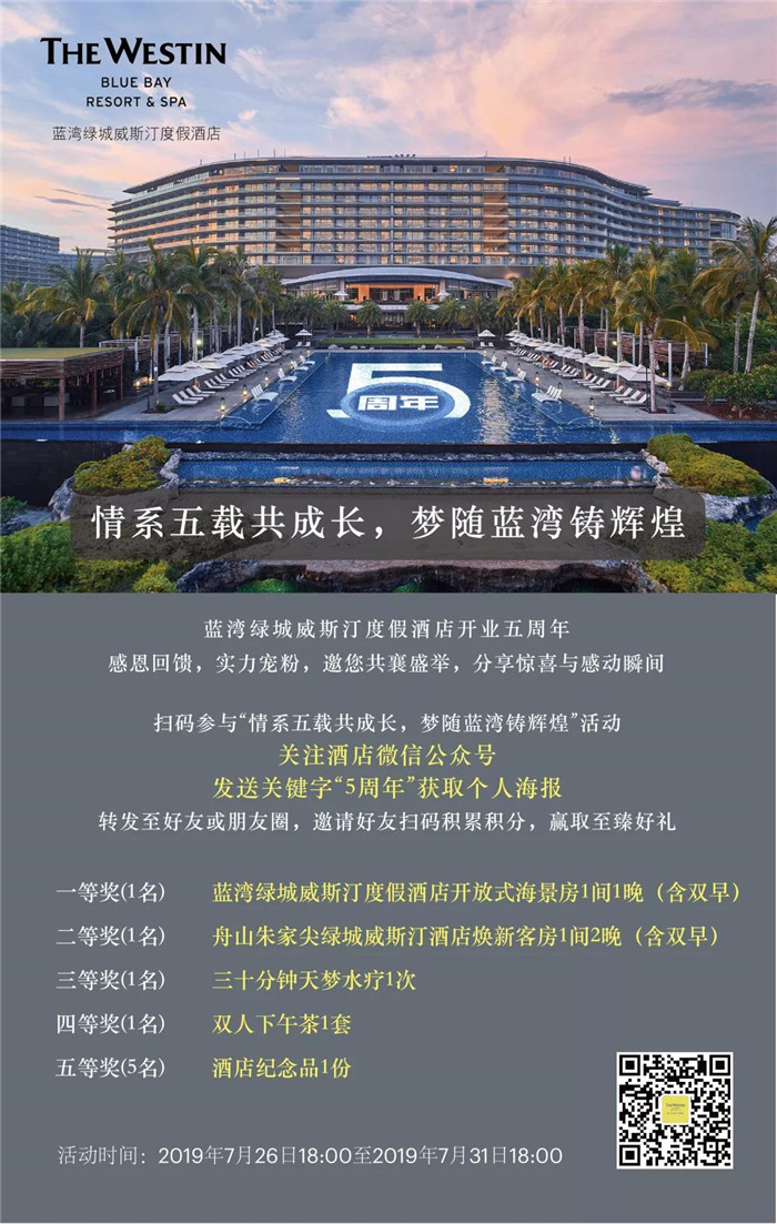 微信圖片_20190730171205 微信圖片_20190730171205