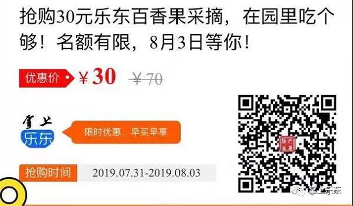 微信圖片_20190801085414