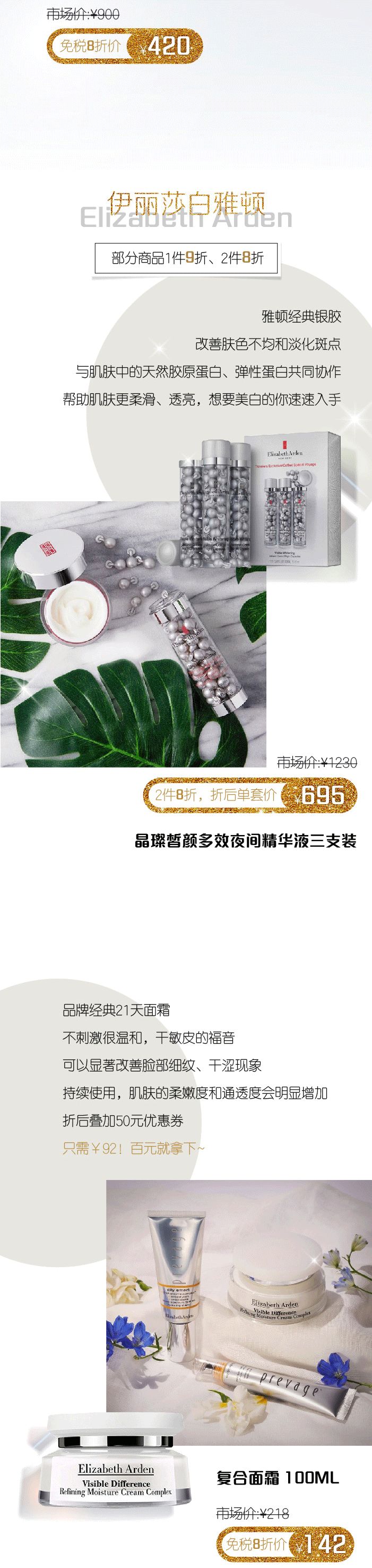 微信圖片_20190803103605