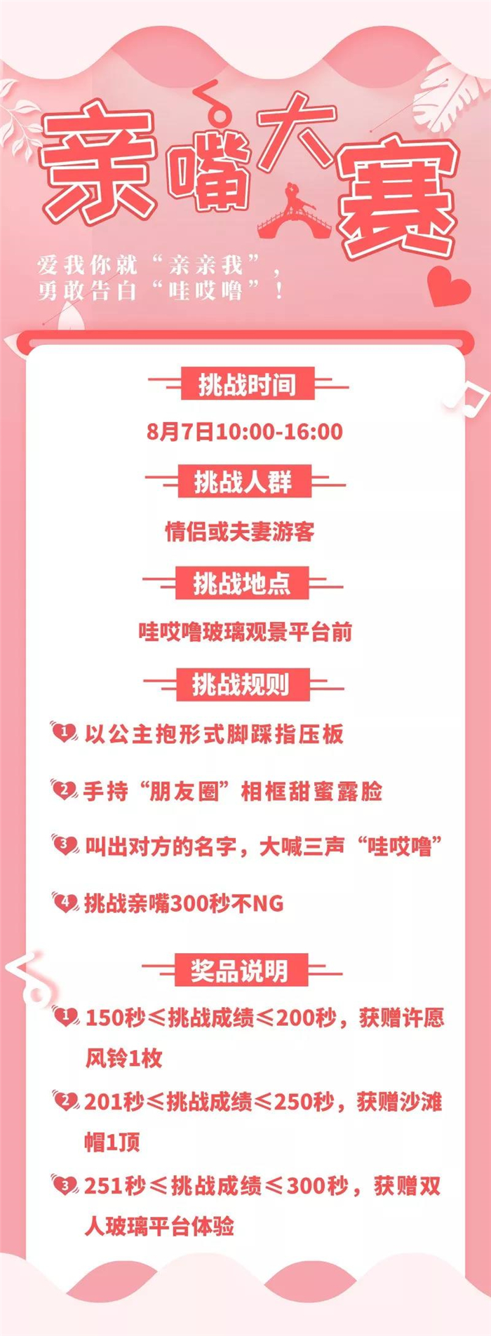 微信圖片_20190805144116