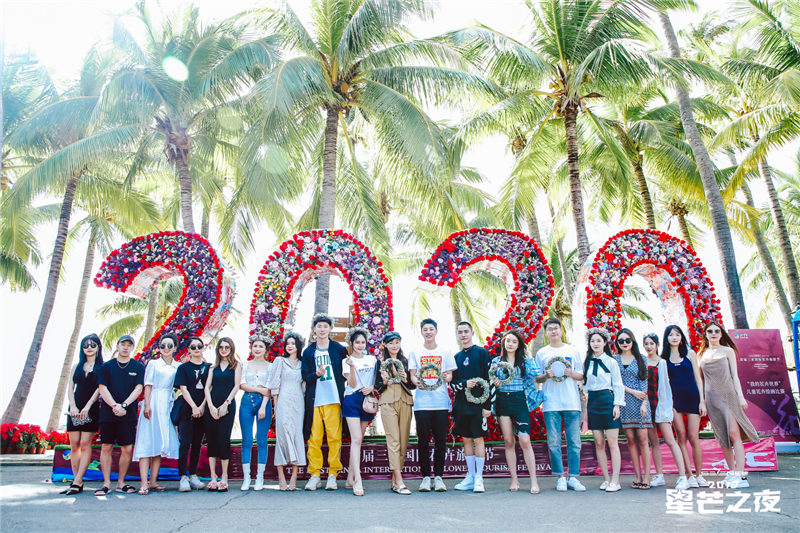 網紅暢游大小洞天打卡首屆三亞國際花卉旅游節 (6)