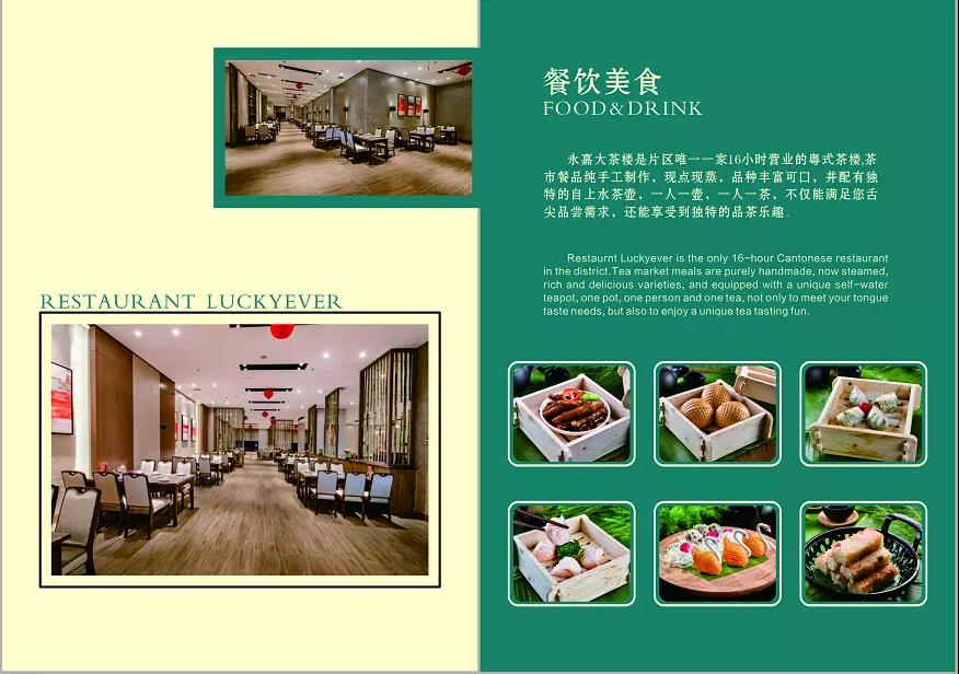 微信圖片_20200403172344 微信圖片_20200403172344