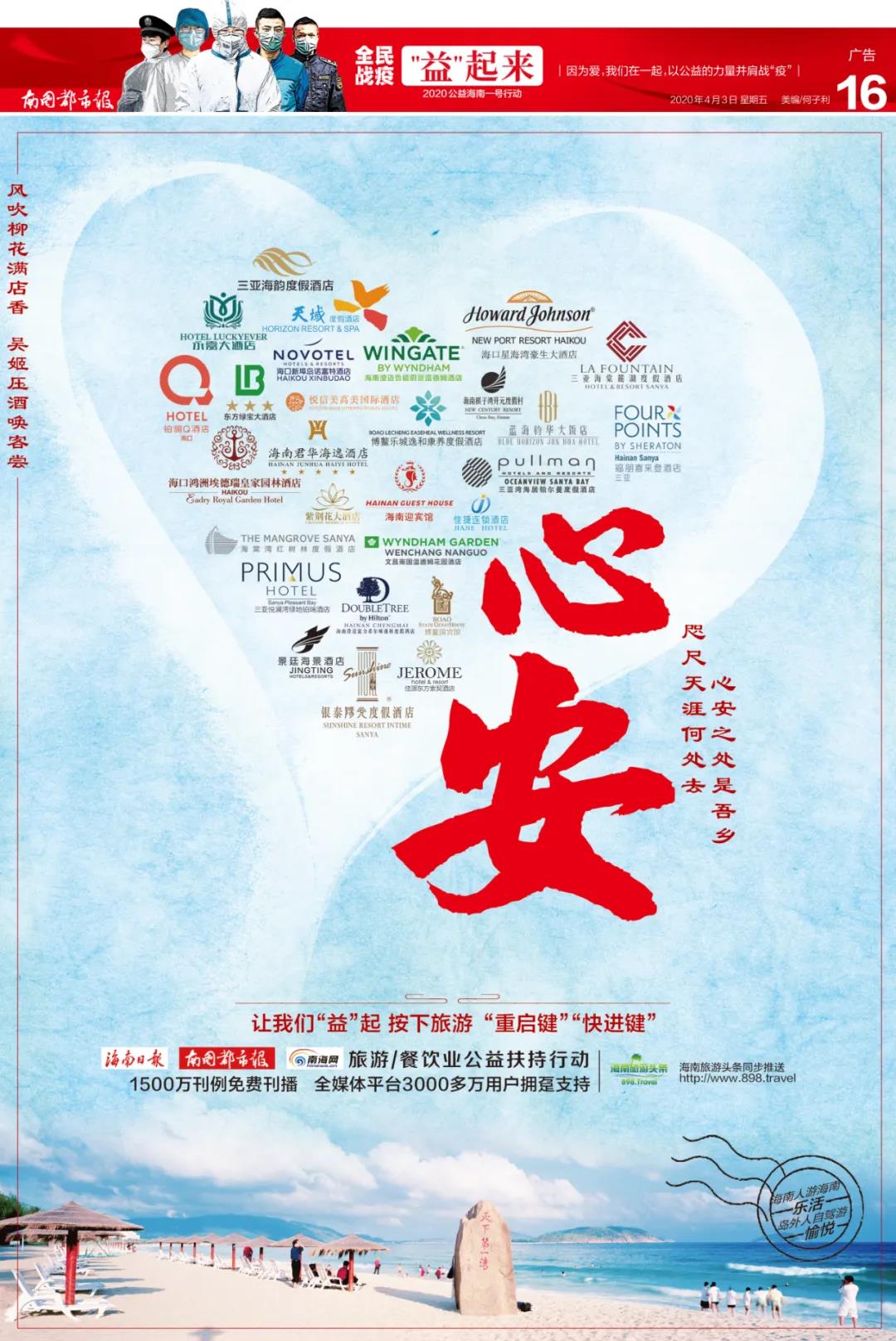 微信圖片_20200403171432 微信圖片_20200403171432