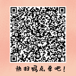 微信圖片_20200409173717