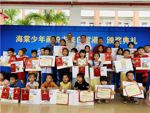 ”海棠少年畫說自貿(mào)港”頒獎活動現(xiàn)場