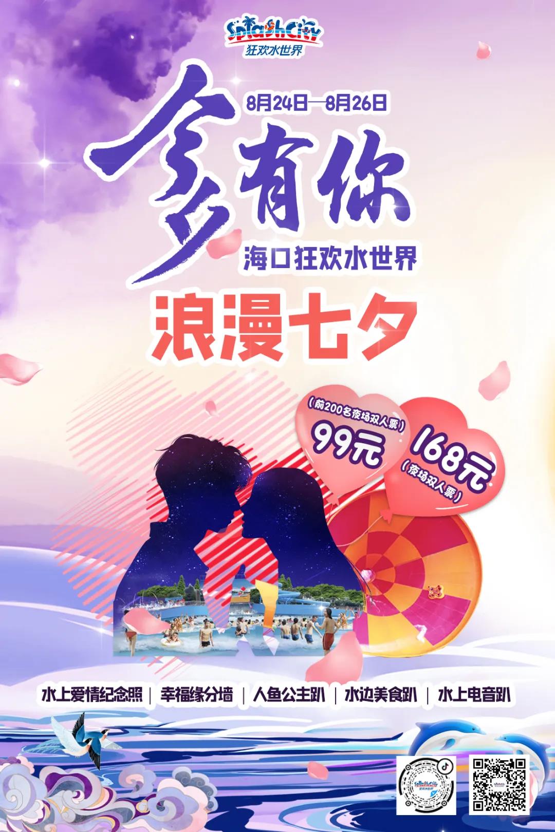 微信圖片_20200823085422