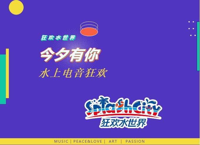 微信截圖_20200823090022