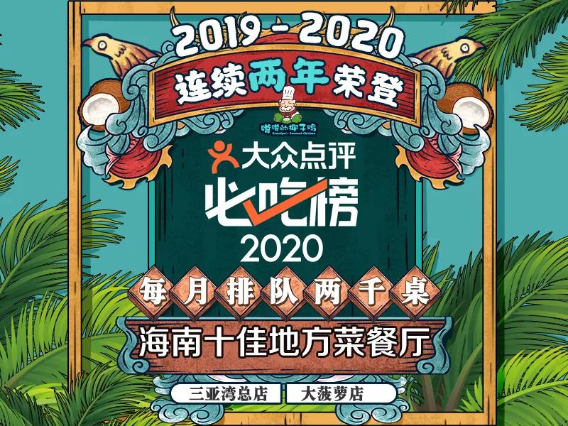 微信圖片_20200827163735 微信圖片_20200827163735