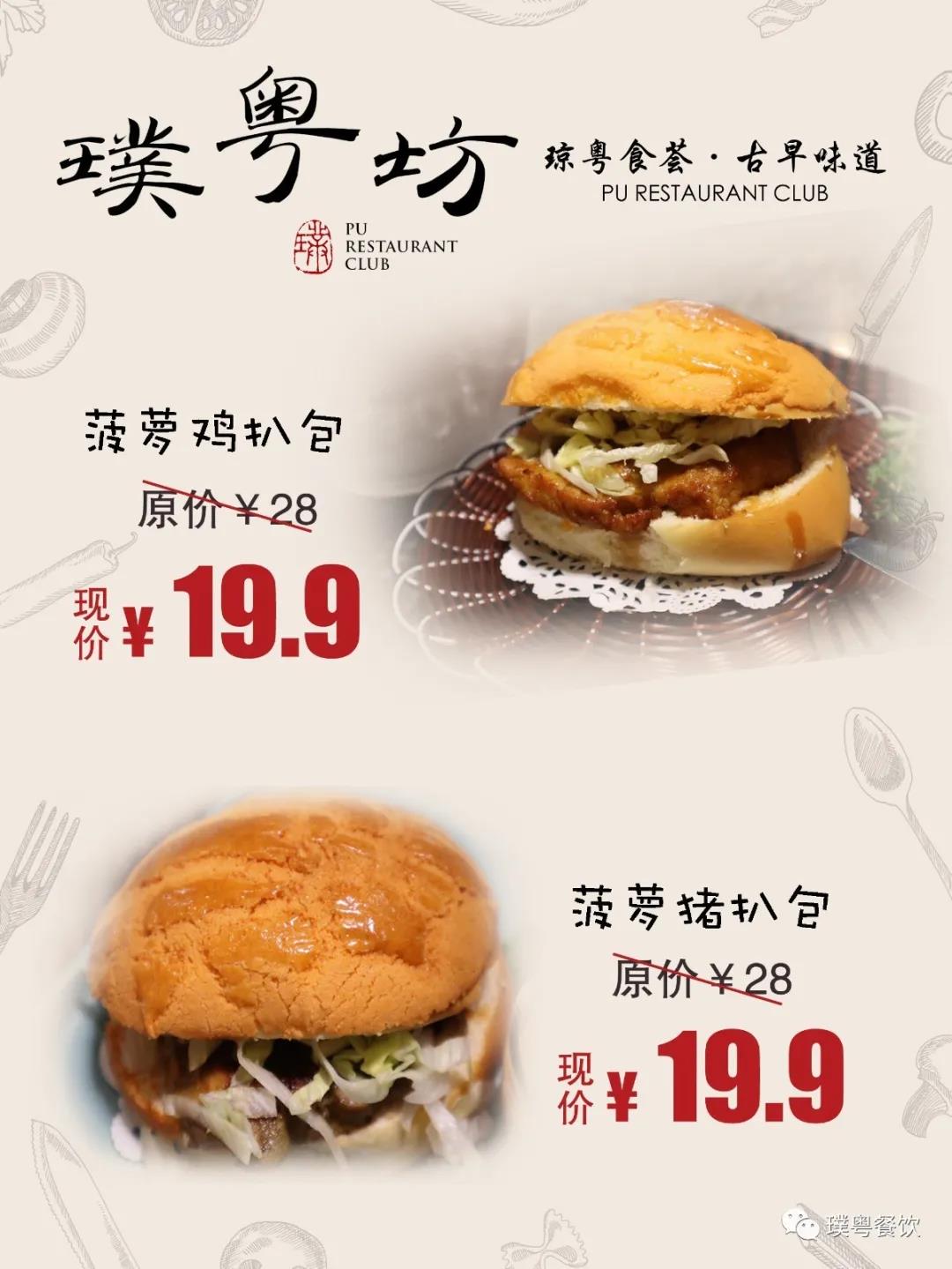 微信圖片_20200922175552 微信圖片_20200922175552