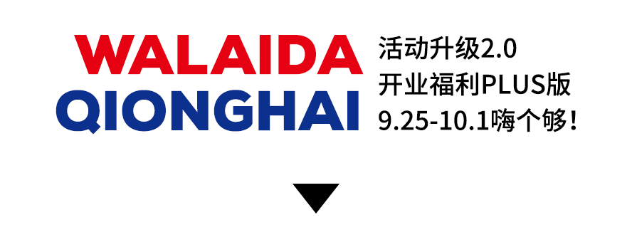 微信圖片_20200930100241