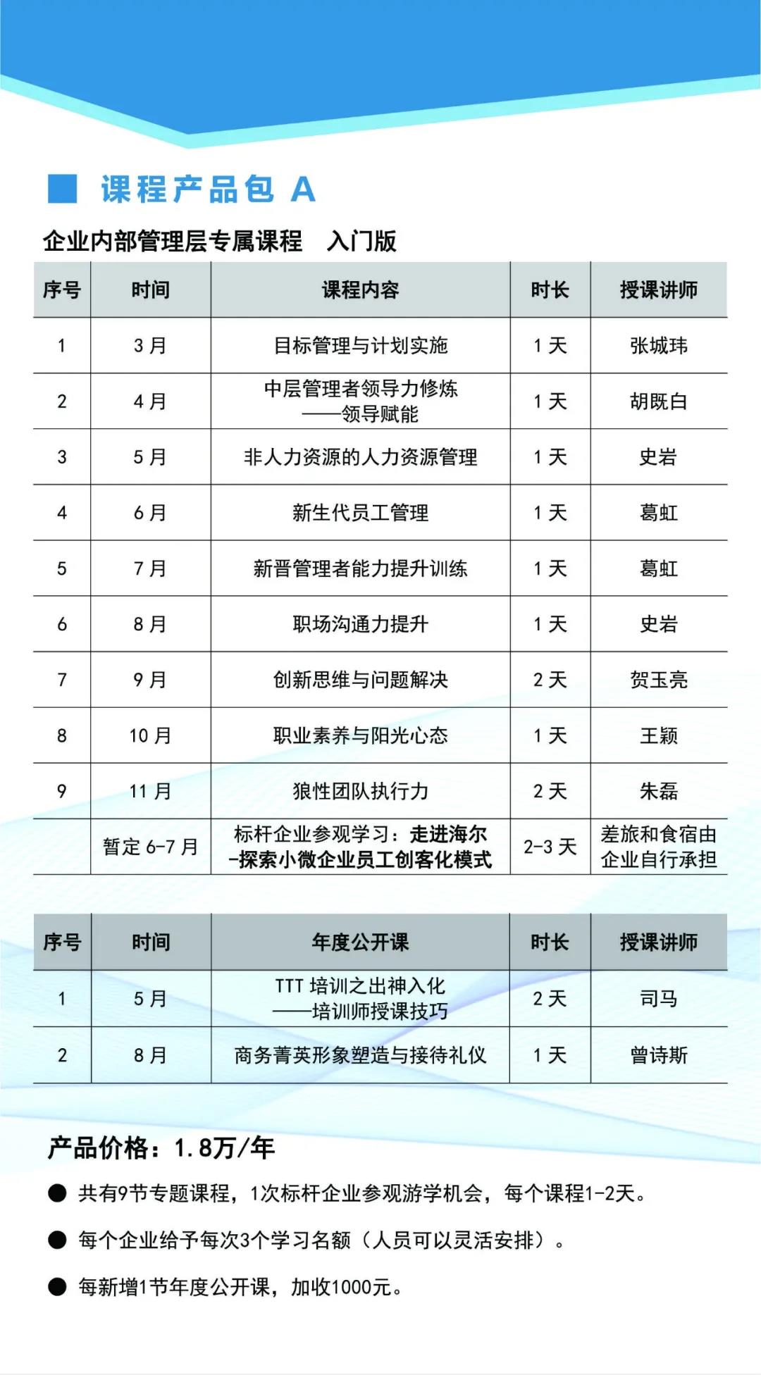 微信圖片_20210129110231