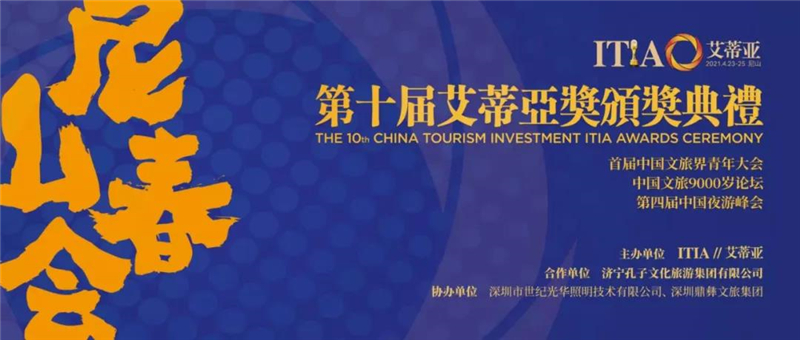 微信圖片_20210425100700