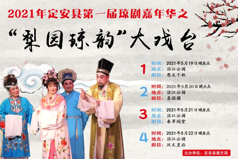 微信圖片_20210517094720