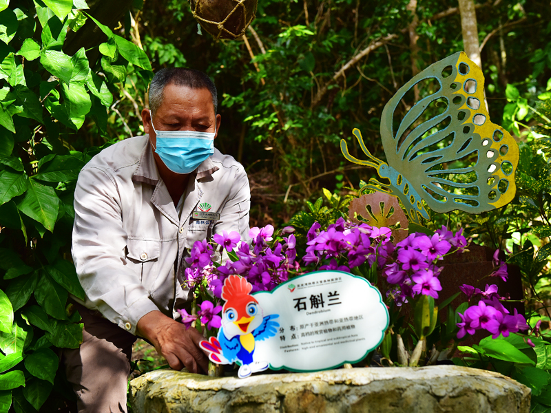 微信圖片_20211230110642