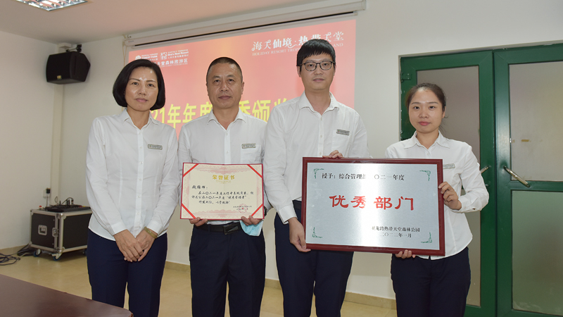 微信圖片_20220125111819 微信圖片_20220125111819