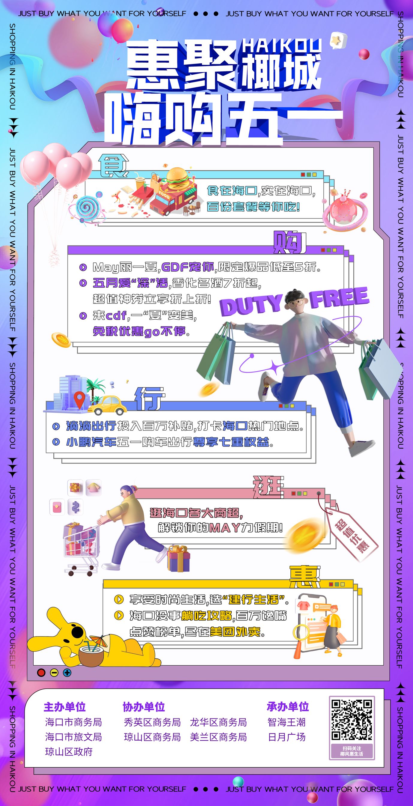 QQ圖片20220427090847